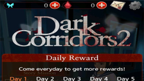 黑色走廊2中文版