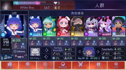 加查海关和咖啡 (2)