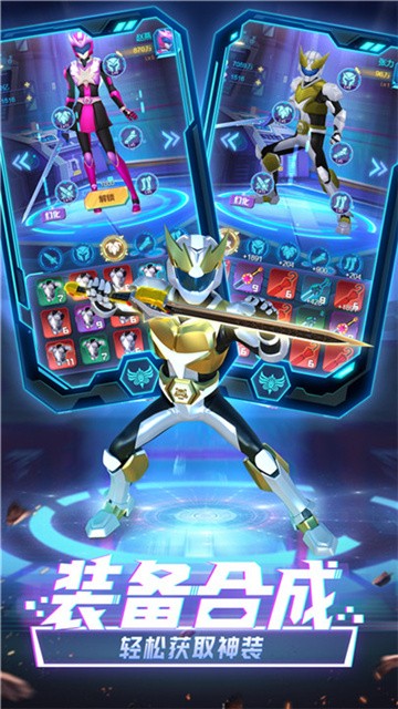 神兽金刚无限战场5v5游戏