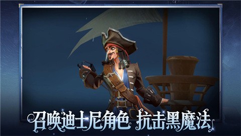 迪士尼书境传奇 (1)