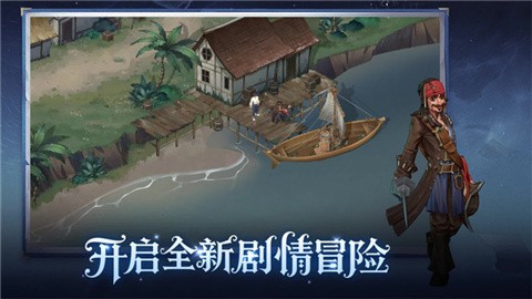 迪士尼书境传奇 (2)