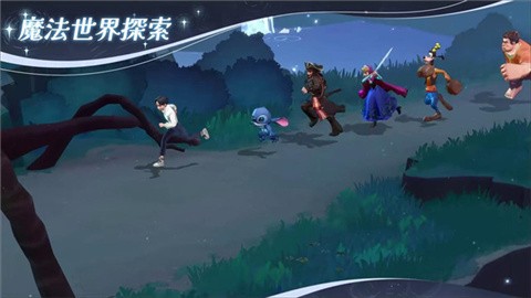 迪士尼书境传奇 (3)