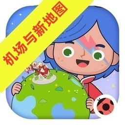 米加小镇世界机场与沙漠更新版2026