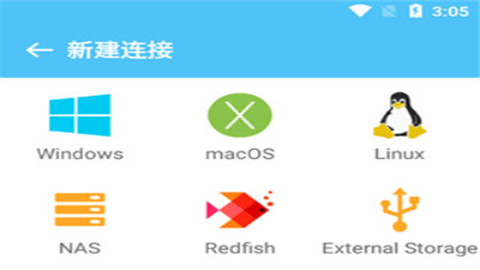 FE文件管理器专业版正版