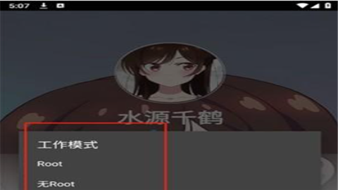 水源千鹤插件无卡密版