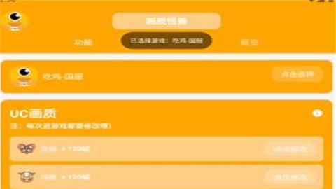 zrhztop画质怪兽120帧和平精英