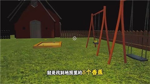 苏西的学校重制版