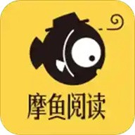摩鱼免费小说app最新版