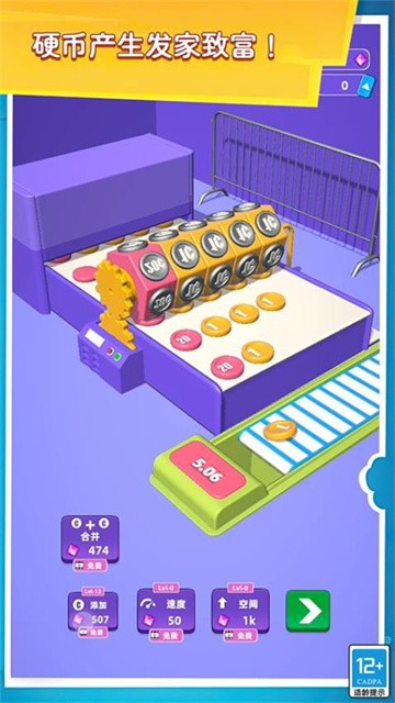 赚钱工厂最新版