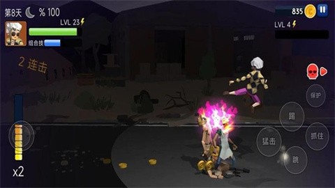 街头拳王争霸 (2)