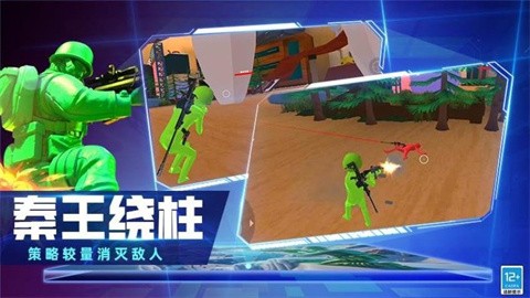种草侦查兵官方版