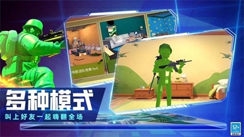 种草侦查兵官方版