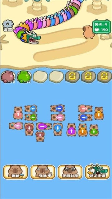 蛇蛇作战最新版