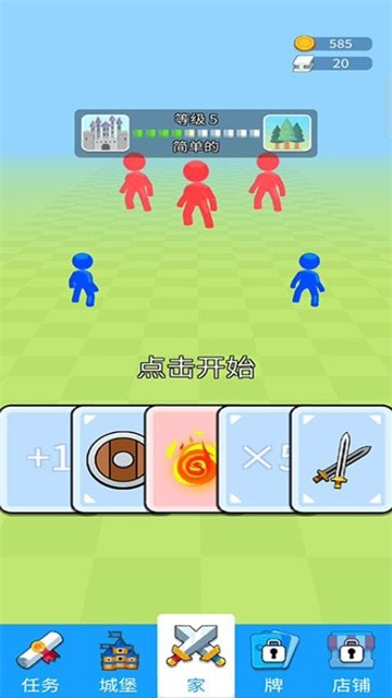 卡牌智者对决官方版