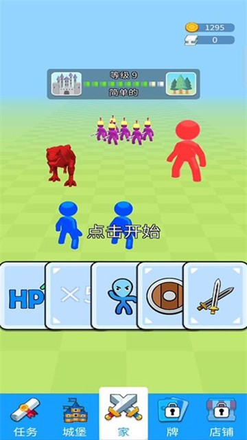 卡牌智者对决 (3)