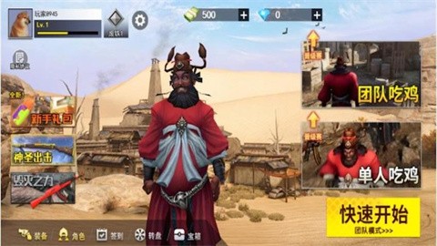 神话钟馗最新版