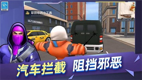 街头蜘蛛英雄 (2)