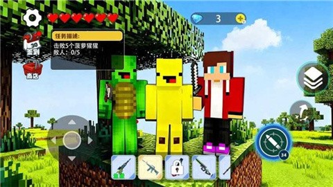 随机空岛生存 (2)