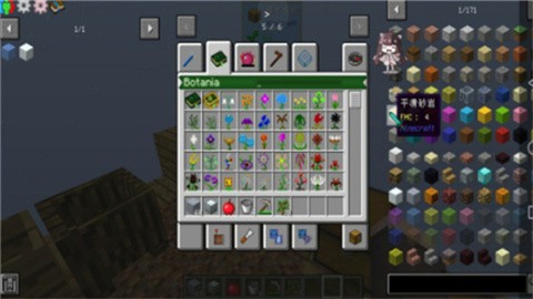 随机空岛生存整合包