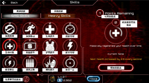 SAS僵尸突击队4官方版