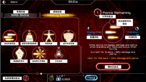 SAS僵尸突击队4官方版