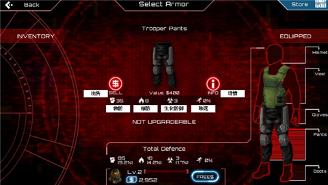 SAS僵尸突击队4官方版