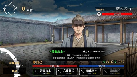 回避我的死亡结局游戏手机版