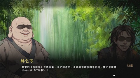 回避我的死亡结局游戏手机版