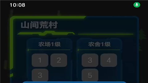 求存战线手机版