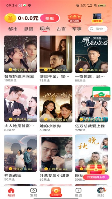 金叶剧场最新版本