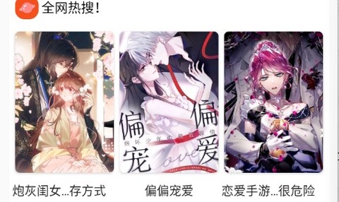 快漫漫画app最新版