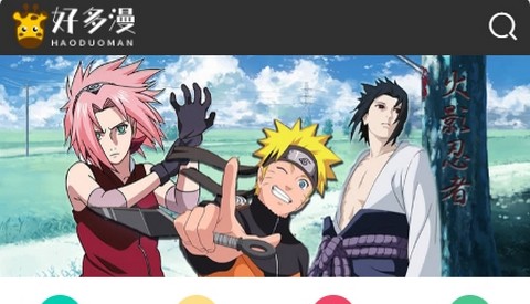 好多漫画app最新版