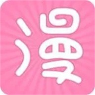 火热漫画最新版