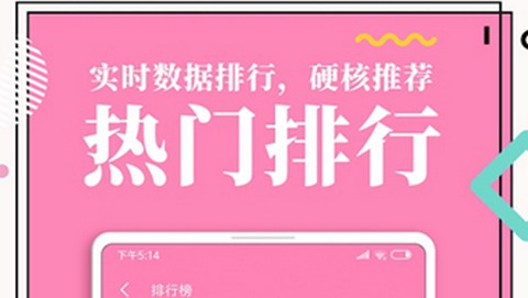 火热漫画最新版