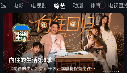 螃蟹视频正式版