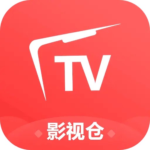 影视仓Pro2026最新版