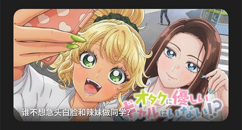 次元城动画2026最新版