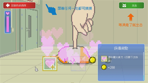 最终兵器鼠鼠最新版