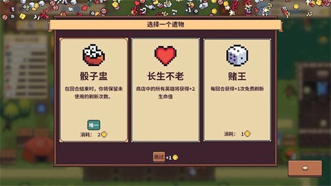 自走骑士团 (5)
