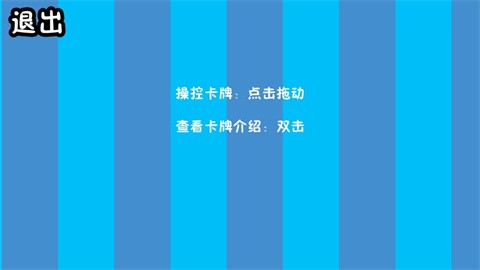 三角洲堵桥塔防手机版