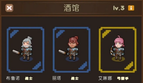猎魔寻宝团官方版