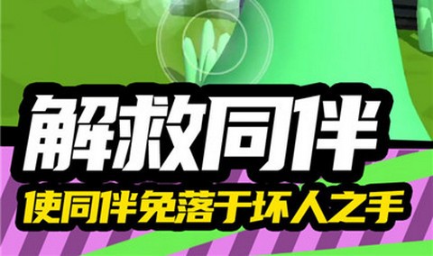 火柴人突击2最新版