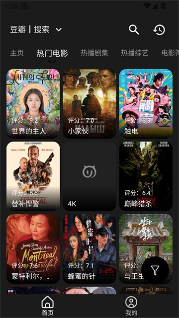 小牛影视最新版