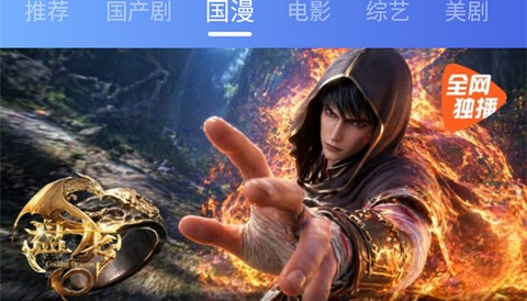 枕星视频app免费版