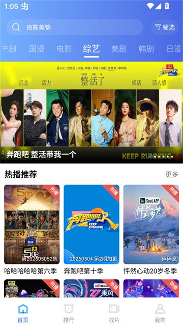 枕星视频app免费版