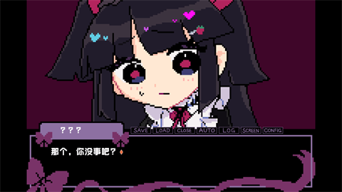 晚安索菲亚官方版