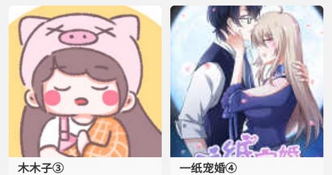次元漫画app安卓版