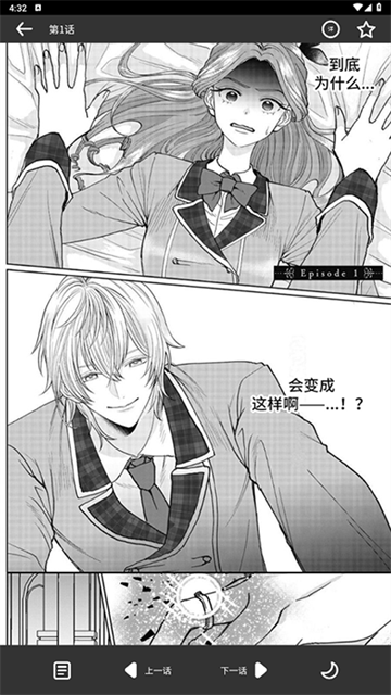 猪猪漫画app正式版