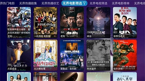 影人影仓免费版