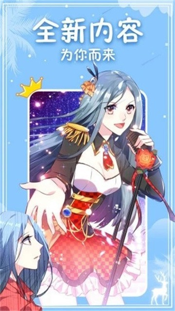 奇拉漫画2026最新版